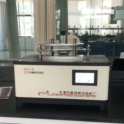天津美特斯-土工布磨损试验仪