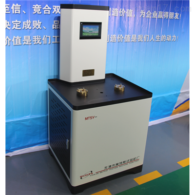 天津美特斯-土工膜耐静水压测定仪