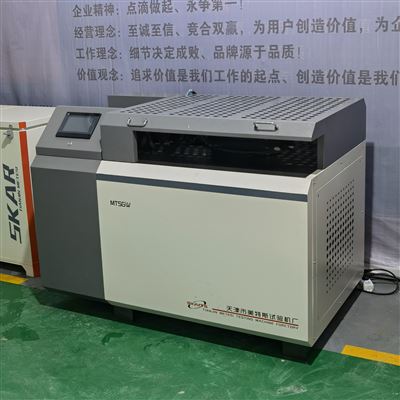 钢管弯曲试验机 卧式90°内任意设定