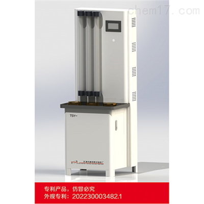 土工膜渗透系数试验机 铝合金夹持器