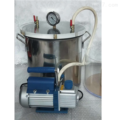 水泥混凝土试验抽真空装置