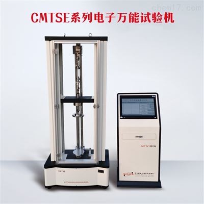 保温材料电子万能试验机日常维护说明
