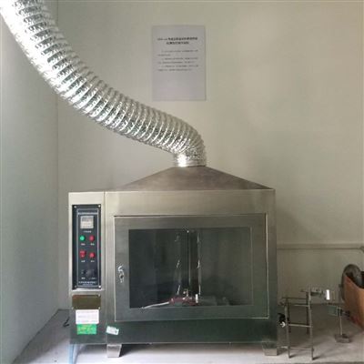 建筑保温材料可燃性试验炉不锈钢材质