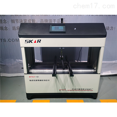 陶瓷砖断裂模数试验仪GB/T3810.4