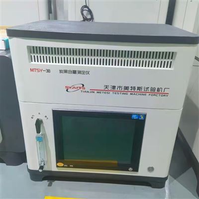 炭黑含量测定仪温度可分段控制