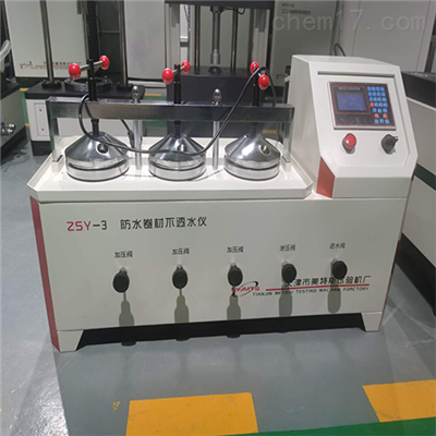 GB沥青卷材高压防水卷材不透水仪-高配款