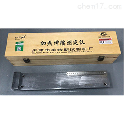 加热伸缩测定仪-直尺精度0.5mm