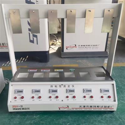胶粘制品持久粘合力测定仪-压敏胶带