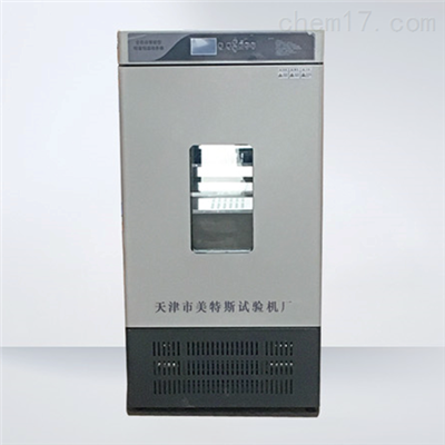 土工合成材料调温调湿箱-不锈钢内胆