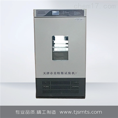 土工合成材料恒温恒湿养护箱