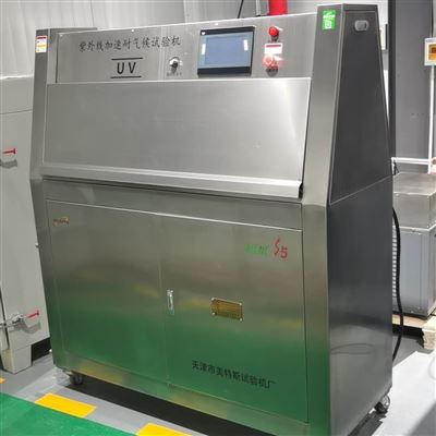 美特斯UV触屏式紫外线耐气候试验箱