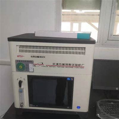 美特斯触屏微机控制炭黑含量测定仪