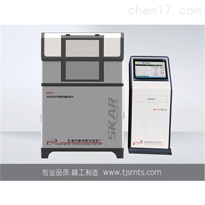 美特斯恒压准确排水材料纵向导水率测定仪