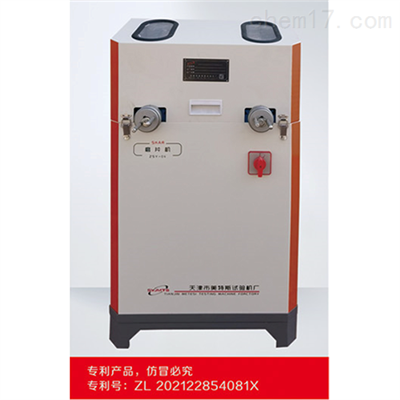 美特斯环保型橡胶试片磨片机