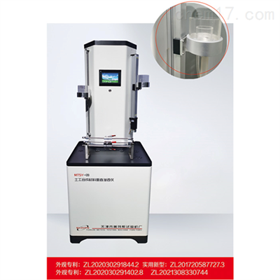 可控温平面水流量土工合成材料垂直渗透仪