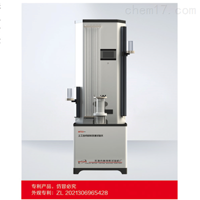 梯度比法土工布淤堵渗透试验仪