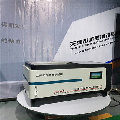PVC-U管材管件二氯甲烷浸渍试验机