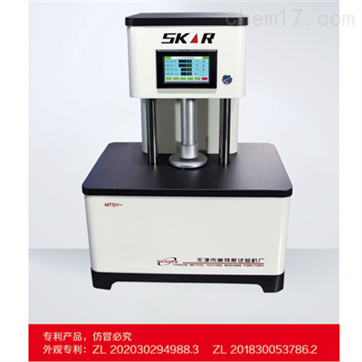 GB/T13761-2022新标准土工合成材料厚度仪