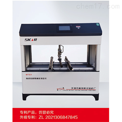 精细陶瓷夹具陶瓷砖断裂模数测定仪