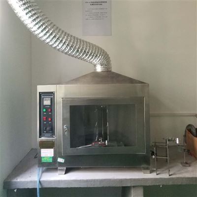建筑保温材料可燃性试验仪