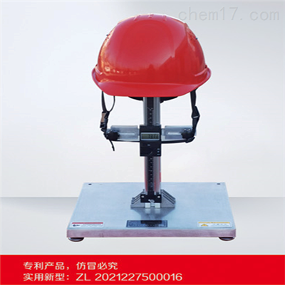 人性化设计安全帽垂直间距佩戴高度测量仪