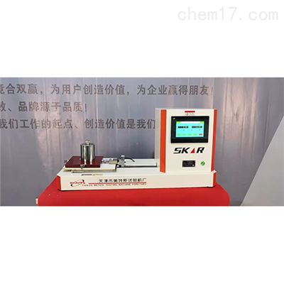智能触屏控制陶瓷砖磨擦系数测定仪