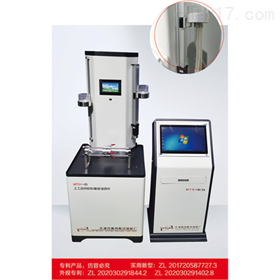 全自动微机控制土工合成材料垂直渗透仪