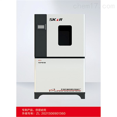 转盘式热空气老化试验箱