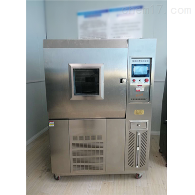 加速光老化氙弧灯耐气候试验箱