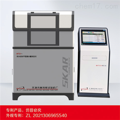 微机控制排水材料平面通水量测定仪