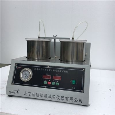 沥青混合料理论密度试验仪 负压控制