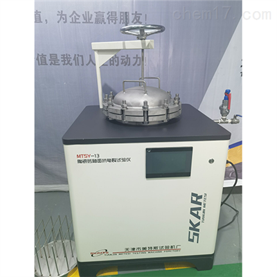 陶瓷砖釉面抗龟裂蒸压釜 液晶触摸屏显示