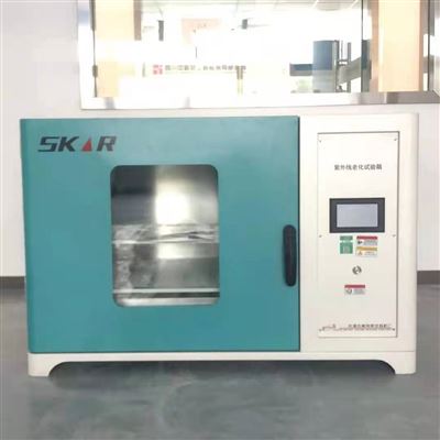 紫外线老化箱 加热功率2000W