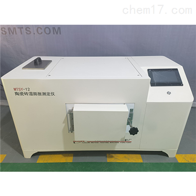 陶瓷砖湿膨胀测定仪 焙烧炉800℃