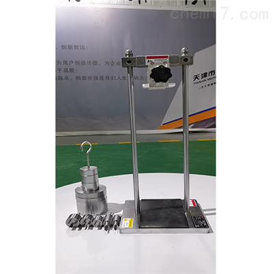 开关插座拔出力测定仪 标准试验插销