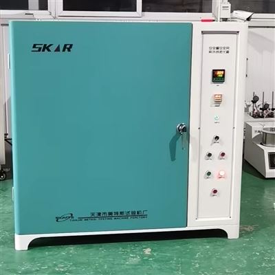 安全网安全帽紫外线老化箱 GB/T5725