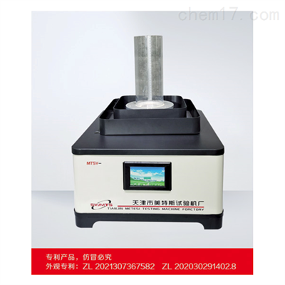 土工布垂直渗透仪 GB/T15789透水性能