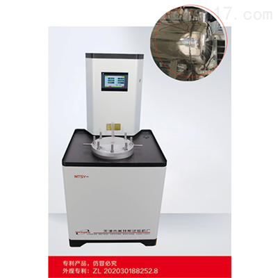土工布渗透系数测定仪 GB/T19979.2防渗性能