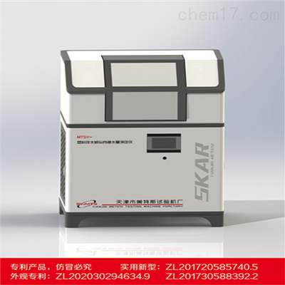 排水板纵向通水量测定仪 可保持恒温水