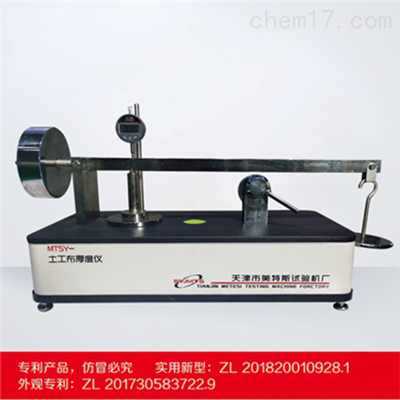 土工布厚度仪 二次压重20kPa