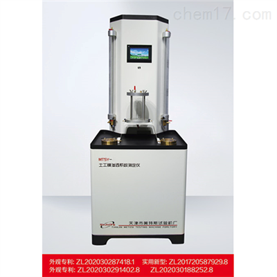 土工膜渗透系数试验仪 可做49个试样