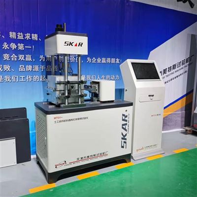 JTGE50-2006 土工布直剪摩擦特性试验仪