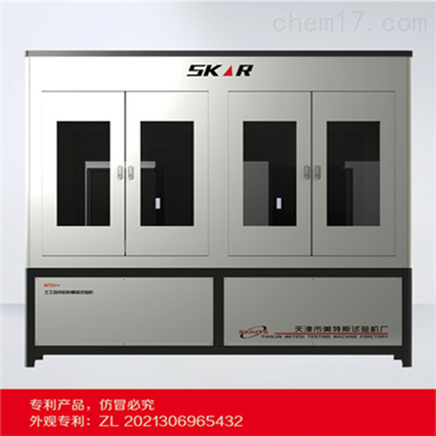 JTGE50-2016土工布拉伸蠕变断裂试验机