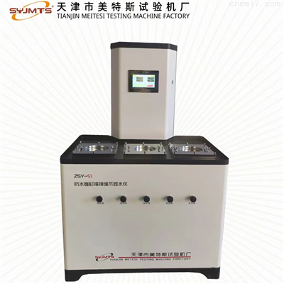 同时做3组试件 防水卷材搭接缝不透水仪