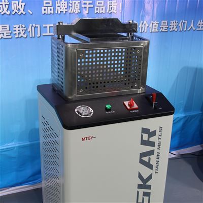 土工布电动液压圆盘取样器-自动加压