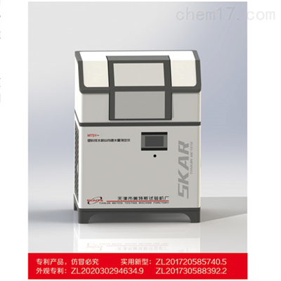 卧式塑料排水板纵向通水仪-带加热制冷