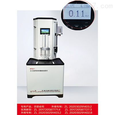 土工合成材料垂直渗透仪-可控水温系统