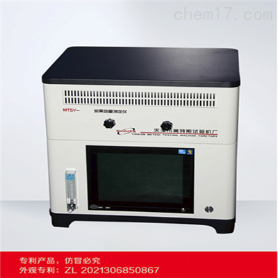 微机控制炭黑含量测定仪-带加热炉