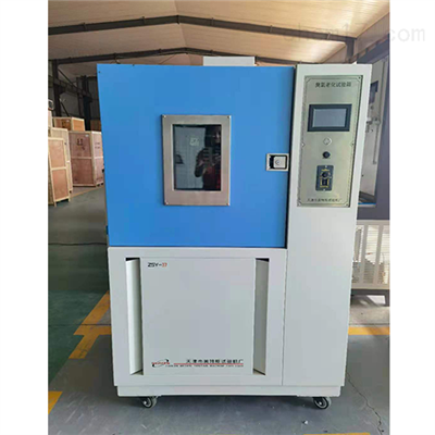 臭氧老化试验箱-温度范围室温~50℃