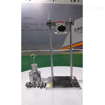 开关插座拔出力测定仪-附加砝码4N